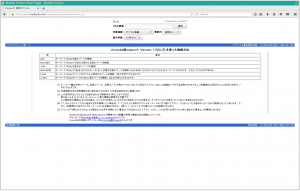 firefox47-xwin-twm