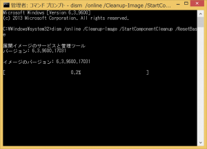 disk_cleanup_speedup_002