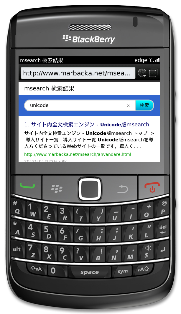 BlackBerry Bold 9780での画面(拡大)